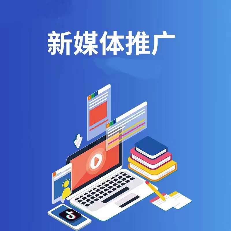短视频宣传画面一