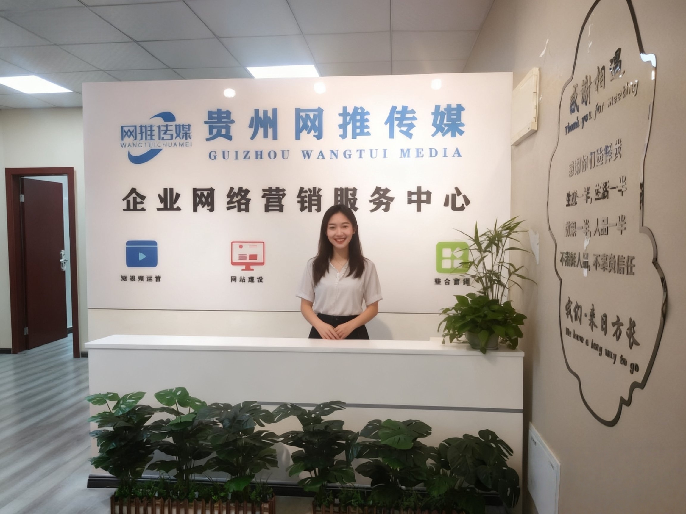 公司实拍场景一